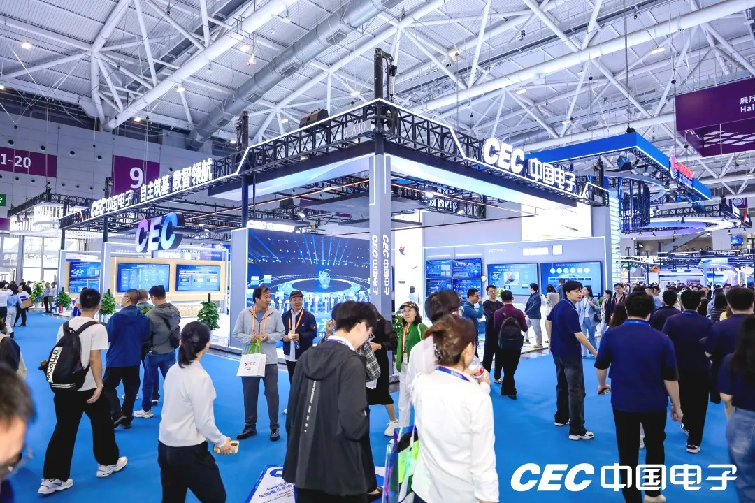 @2025高交会,中电金信荣获“优秀科技创新企业奖”