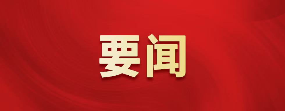 中电金信2025中层干部高级研修班在京结业